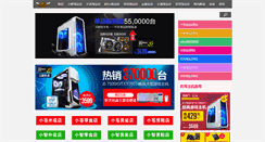 Desktop Screenshot of hanpinyuan.com