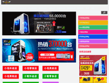 Tablet Screenshot of hanpinyuan.com